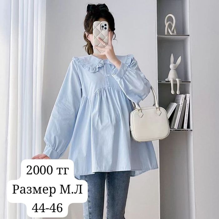 Новый кофта для беременных 2000тг