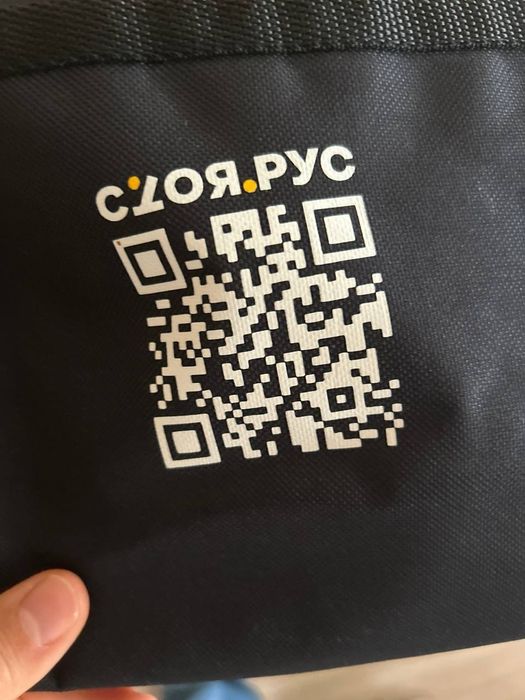 Стендфит стоя.рус тренажер для спины