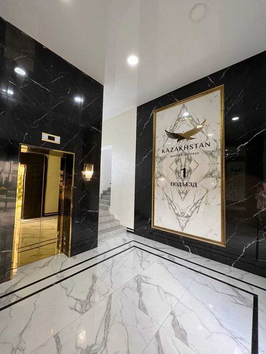 ЖК Kazahstan 3х ком 120м2