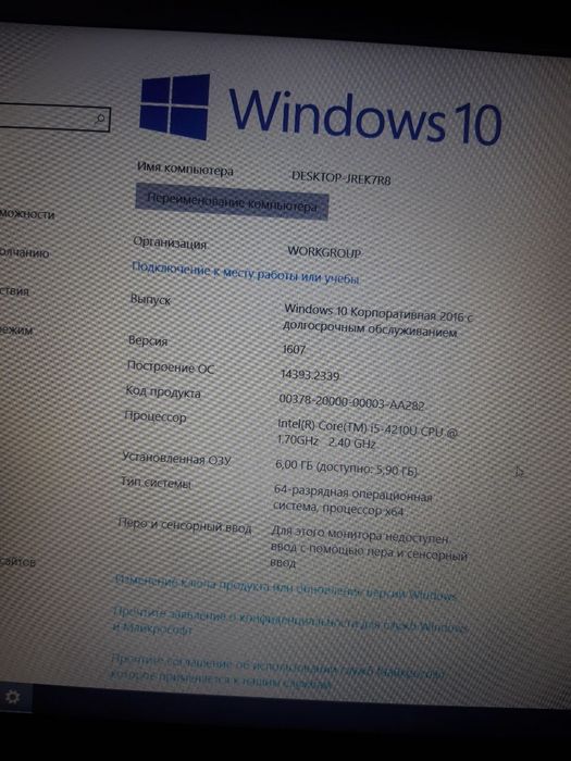 Lenovo 6/1024Gb OZU 6Gb