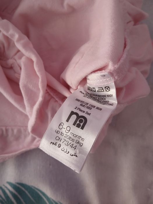 Летни дрехи 6-9 месеца mother care