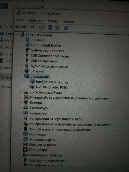 Продавам лаптоп Dell Precision 3550