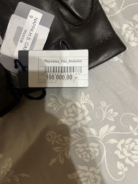 Перчатки _Vito_Andolini