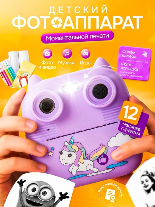 Nıkatoys_navoiy savdo do’koni o’yinchoqlari