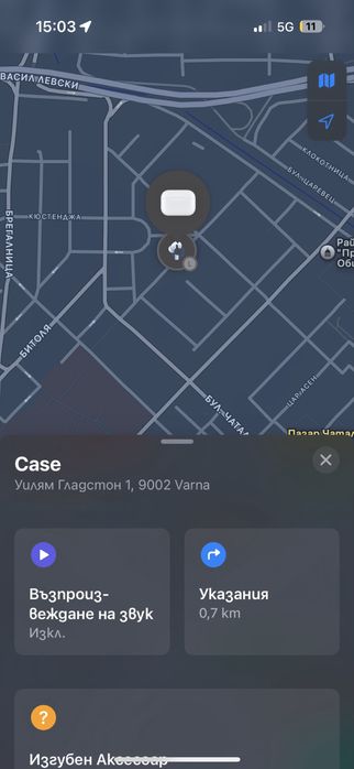 Apple Air Pods 2 pro (2nd gen)