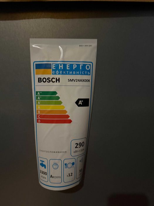 посудомоечная машина Bosch