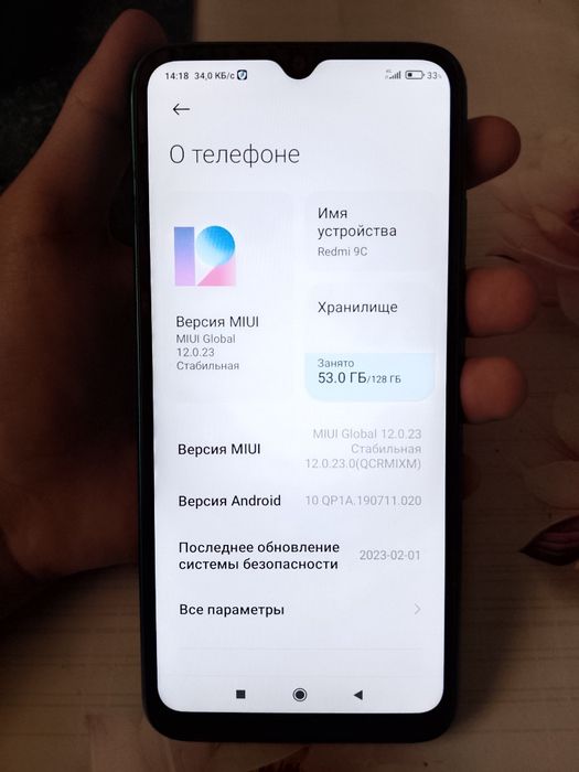 Редми 9с Срочно сатылады!