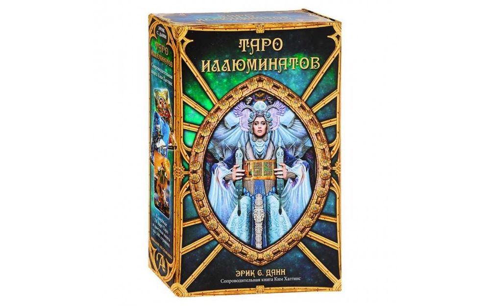 Таро. Arcanum Tarot, Tarot Illuminati, Shadowscapes Tarot