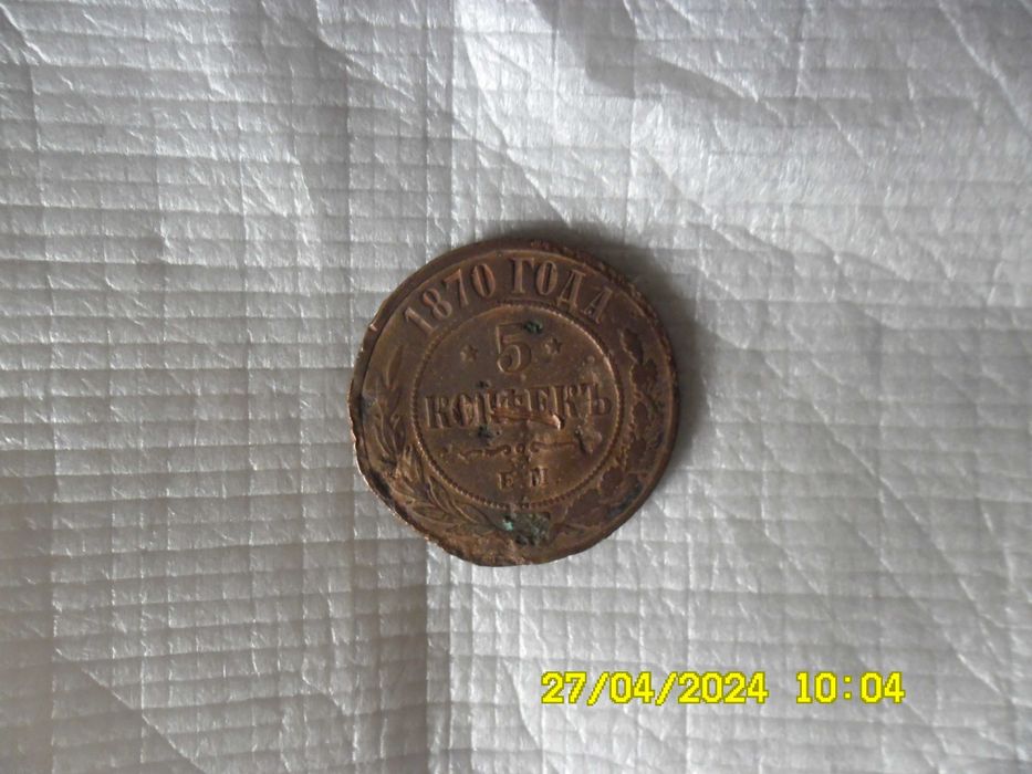 Продам:Монеты значки часы позолоченные.