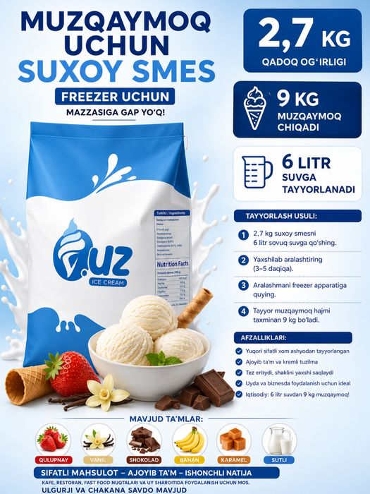 Muzqaymoq premium va standart smes