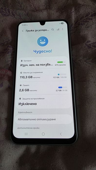 Samsung galaxy A26 5g