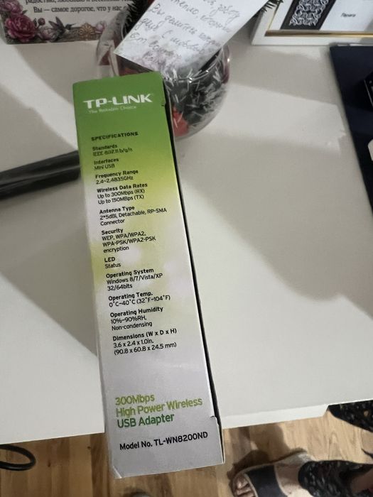 Продам Маршрутизатор вайфай