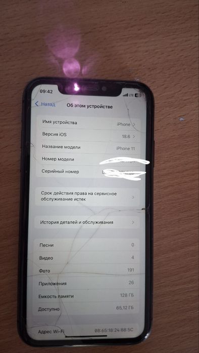 iphone 11 128гб обмен