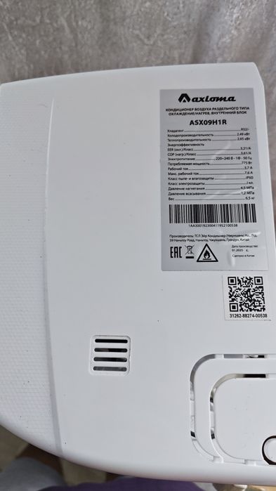 Продам кондиционер