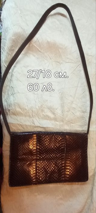 Атрактивни чанти и обувки от естествена крокодилска и змийска кожа