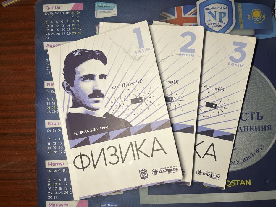 125 High School книги