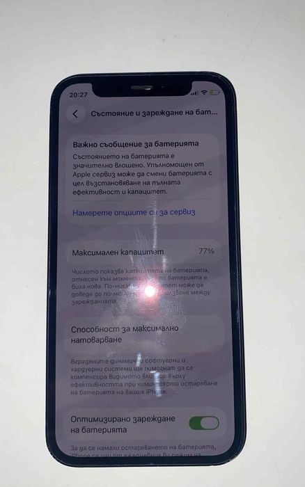 iPhone 12 mini почти чисто нов ползван е 2месеца