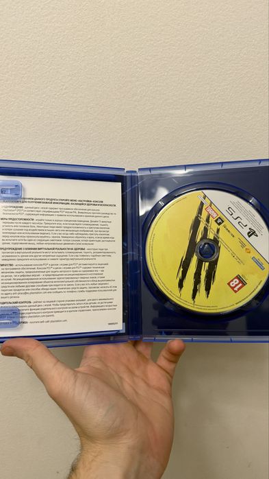 Wolverine - Россомаха на PS5