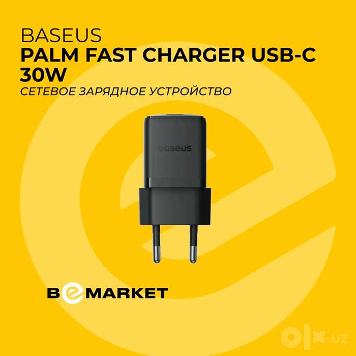 Зарядное устройство Baseus Palm Fast Charger USB-C 30W