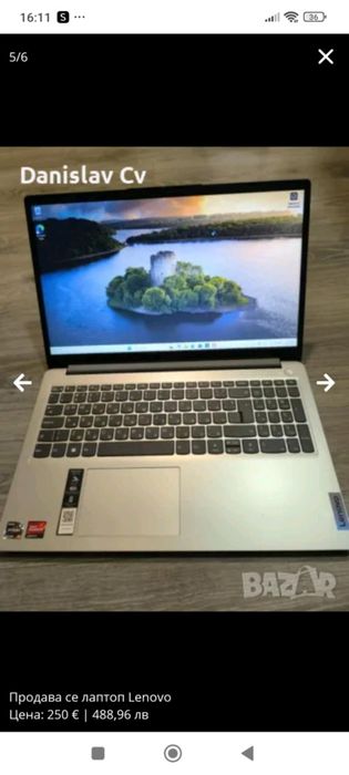 Продава се лаптоп Lenovo