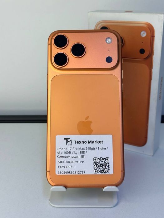 iPhone 17 Pro Max 245gb / E-sim /