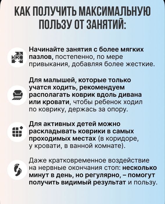 Ортопедический коврик Dr.Ortman