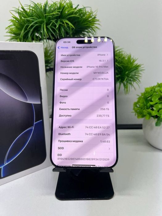 Iphone 16 Pro Max 256 gb