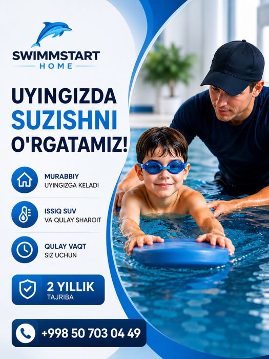 Uyda suzishni o’rgatamiz, Обучаем плаванию на дому!