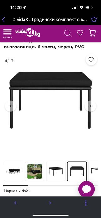 Градински комплект с възглавници, 6 части, черен