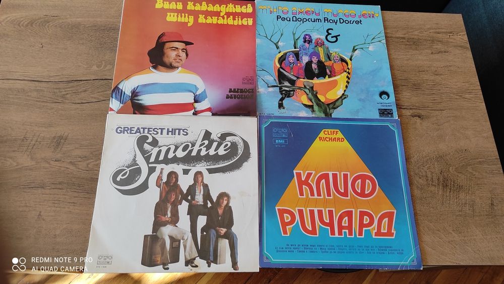 Над 20 Грамофонни плочи, Балкантон, БГ Естрада, Рок, Световни хитове