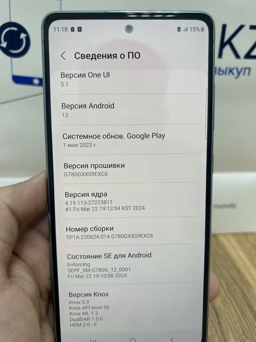 Samsung S20FE 128 GB Green