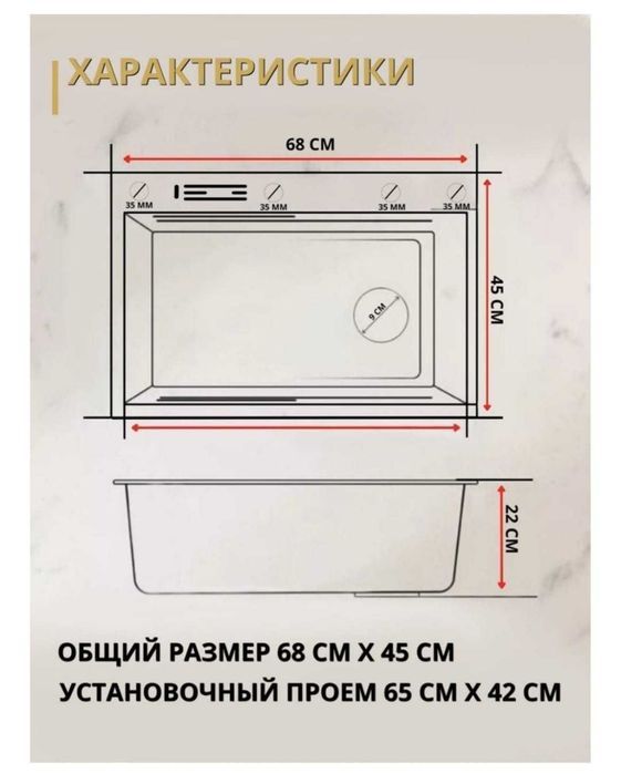 Мойка кухонная НОВАЯ