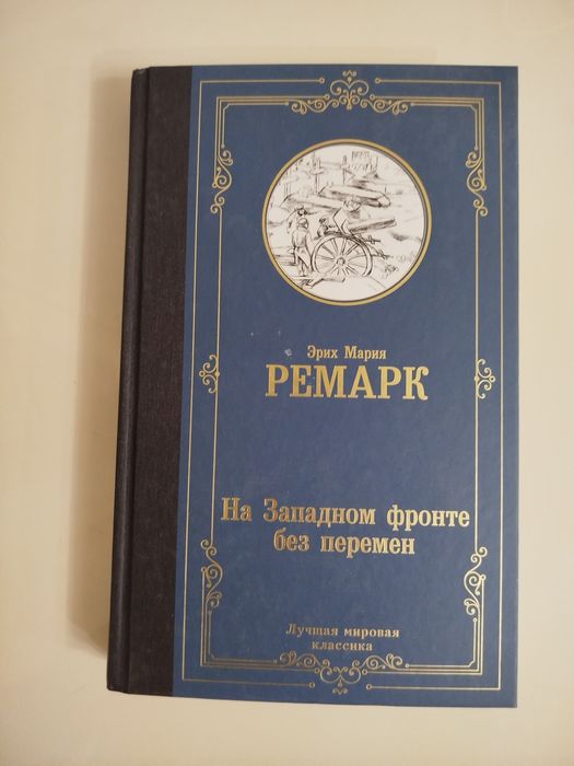 Продам книги разные
