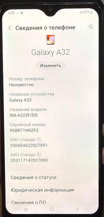 Продам телефон в отлином состояние