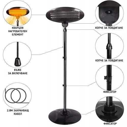 ПРОМО!! Висока кварцова печка за външно отопление 2000w