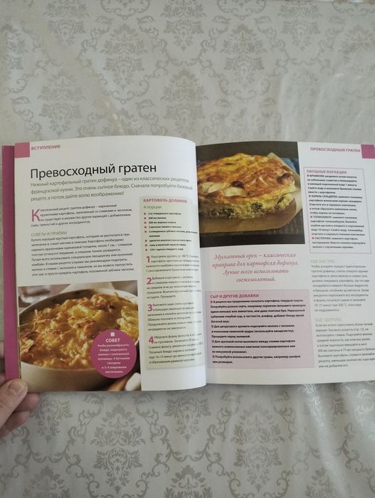 Продам кулинарные журналы!