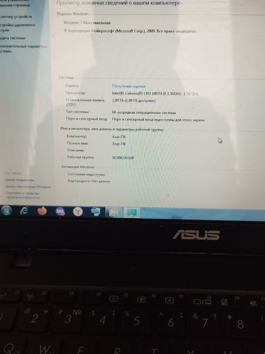 Продам миниНоутбук