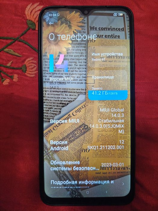 Телефон Redmi 9T