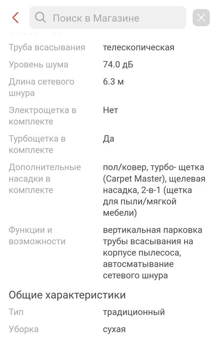 LG новый пылесос