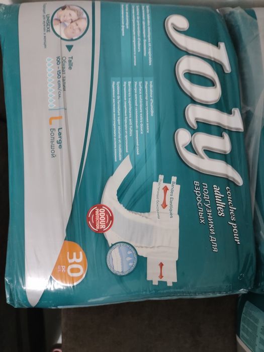 Подгузники для взрослых