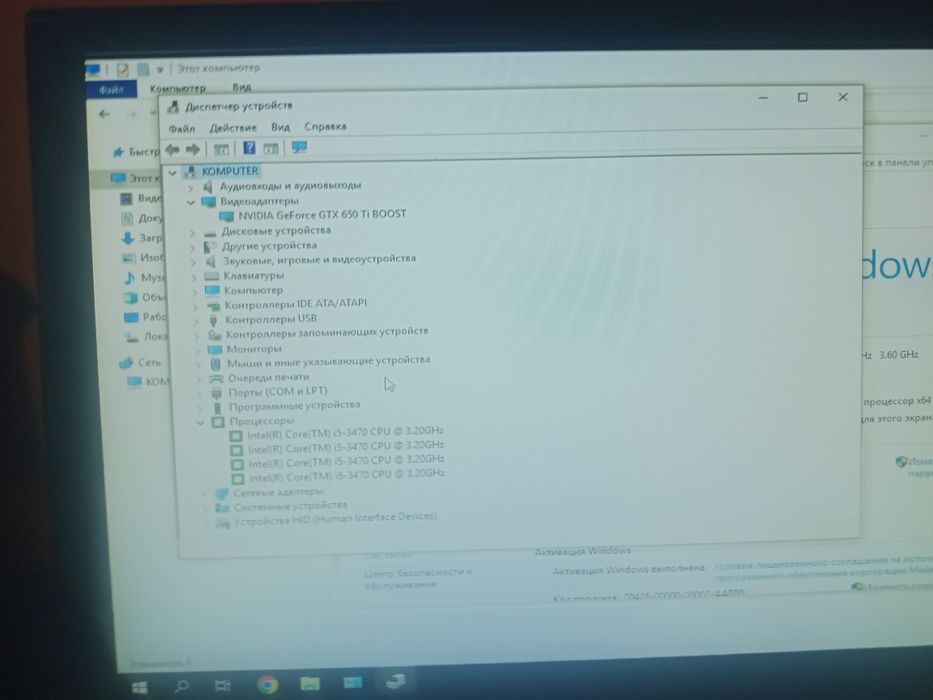 Продам ПК для работы и игр