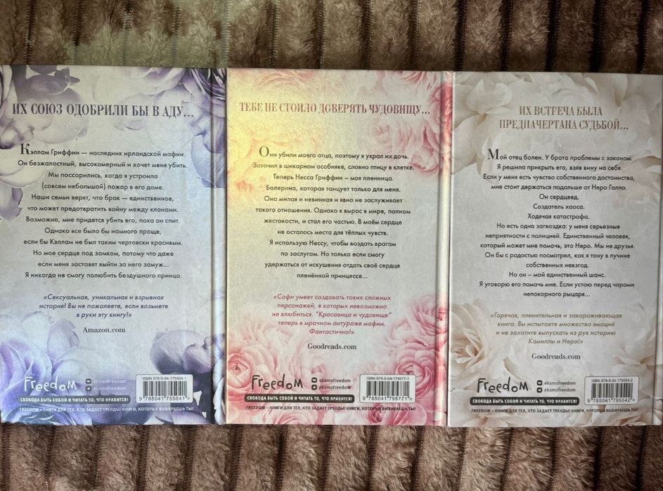 Продам книги,в хорошем состоянии