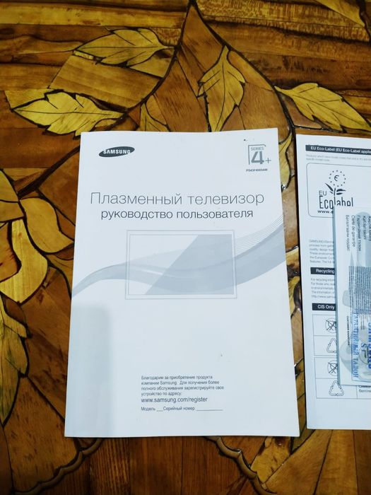 Телевизор плазменный Samsung, диагональ 43", с кронштейном.