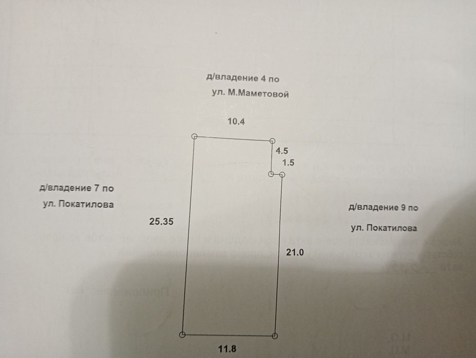 Продам дом  в центре города