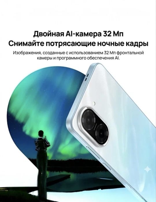 Redmi A5 голубой новый не использрвали
