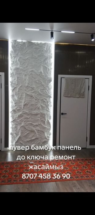 Евро ремонт под ключ!!