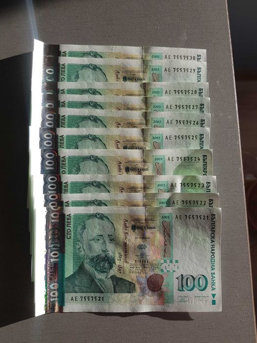 Банкноти по 100 лева 2003г. Нови неупотребявани! 50 лева банкноти 1999г.
