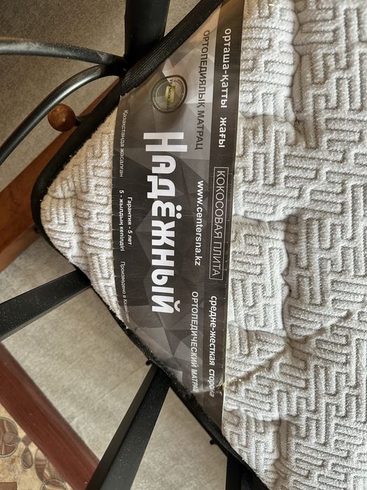 продам кровать 200*90