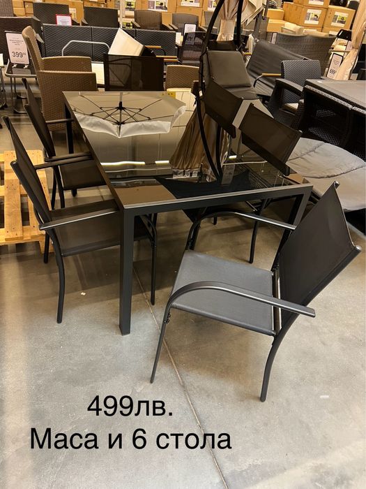 Градински комплект Скай