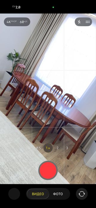 Стол со стульями